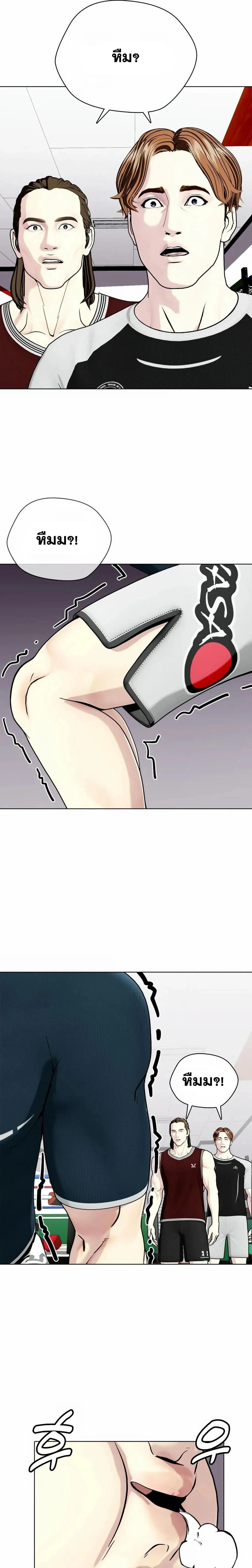 หน้าที่ 31