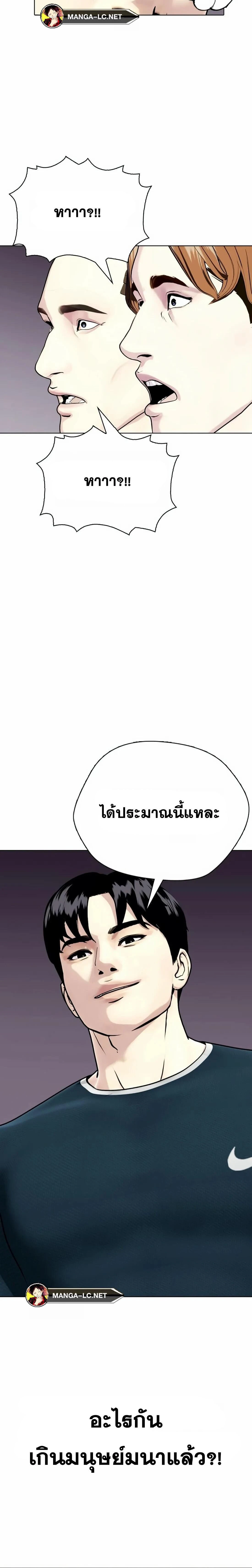 หน้าที่ 32