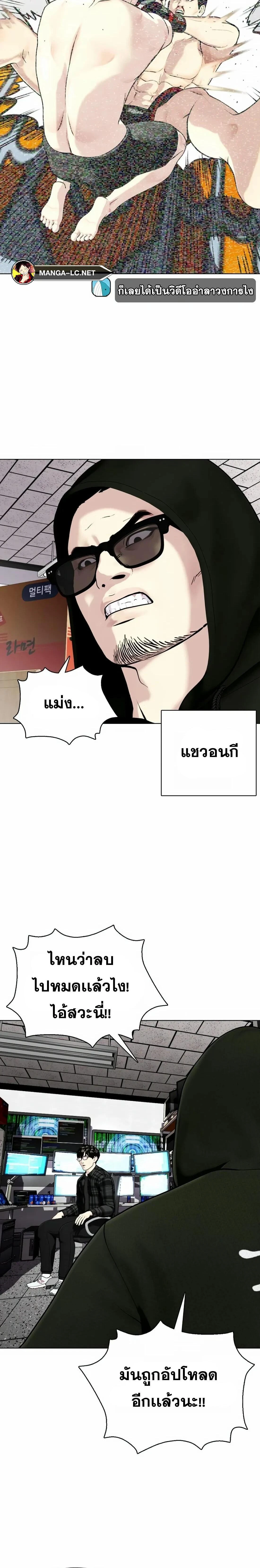 หน้าที่ 18