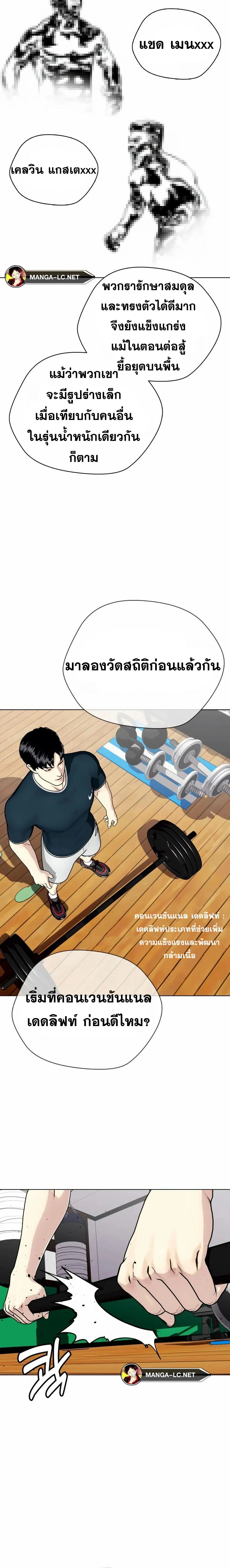 หน้าที่ 30