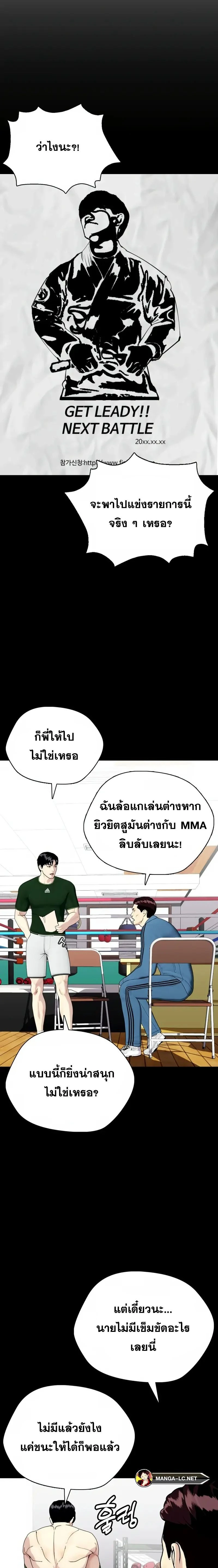หน้าที่ 27