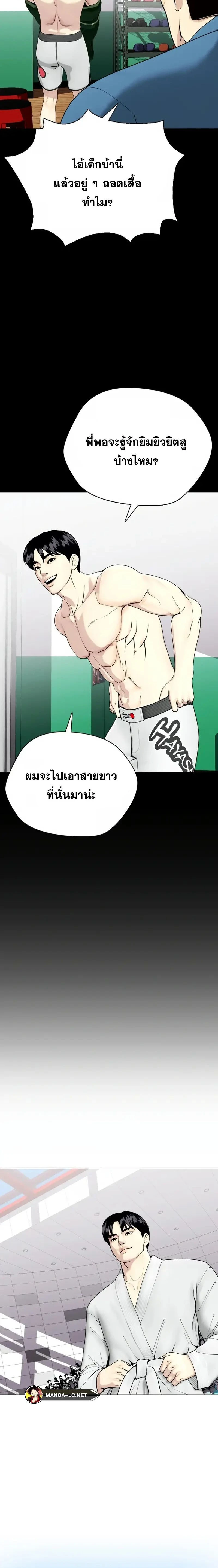 หน้าที่ 28
