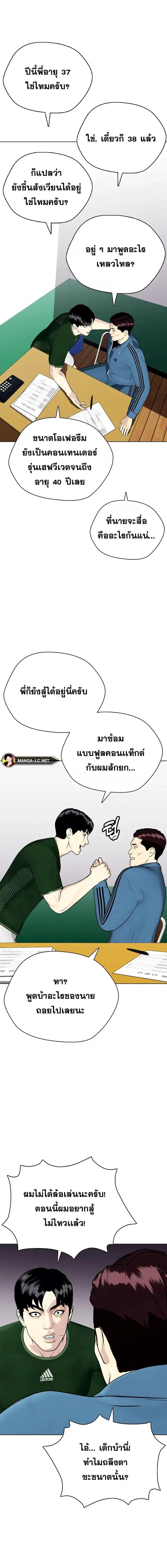 หน้าที่ 22