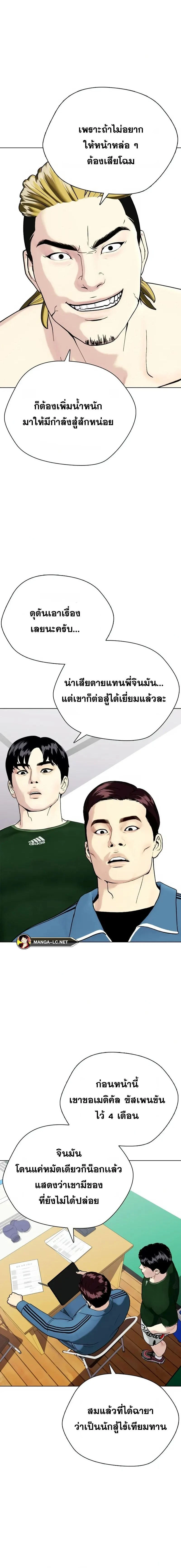 หน้าที่ 20