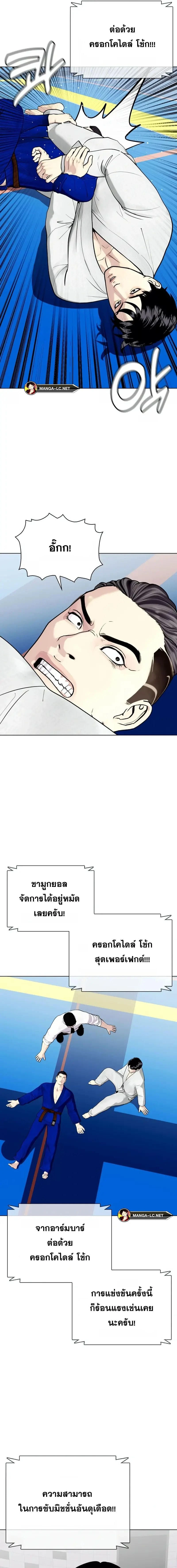 หน้าที่ 25