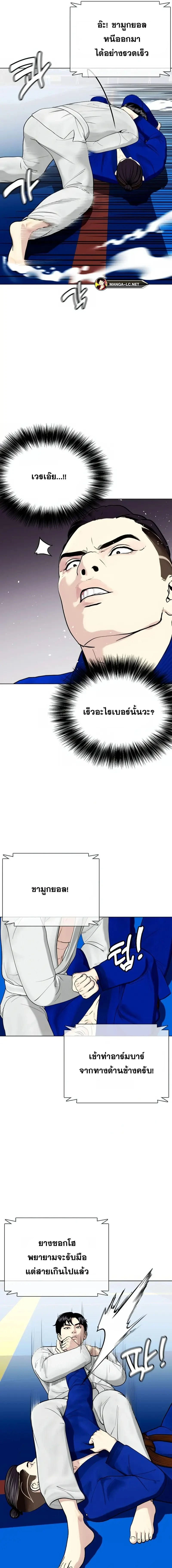 หน้าที่ 23