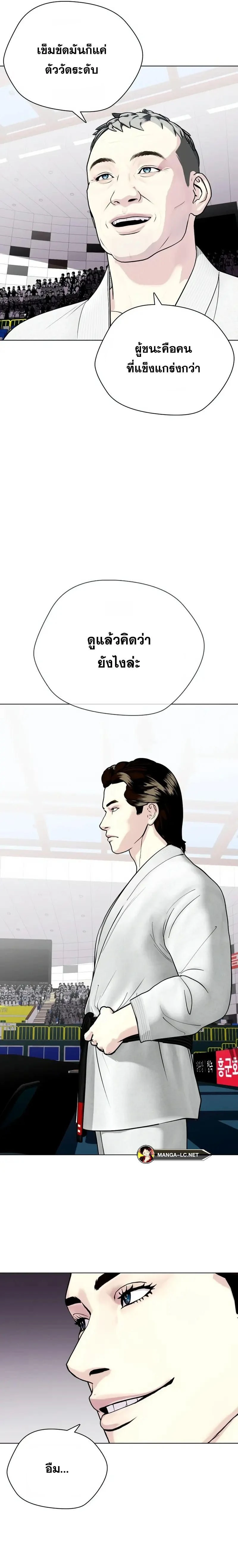 หน้าที่ 27