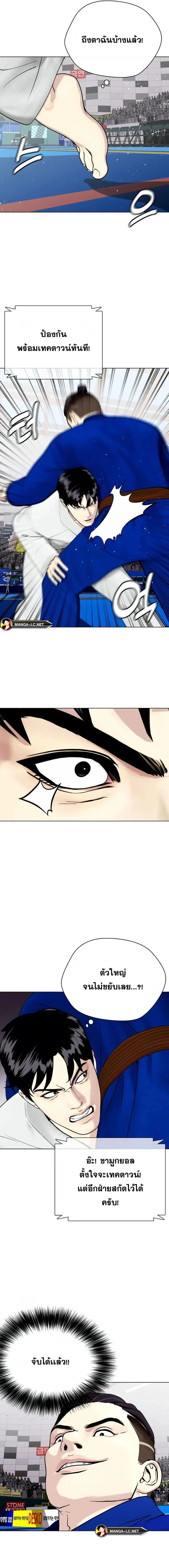 หน้าที่ 21