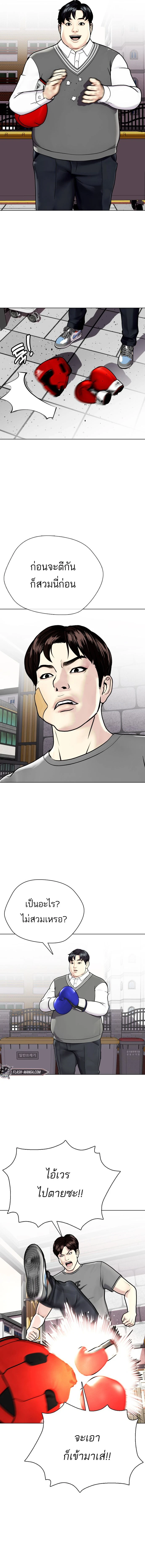 หน้าที่ 6