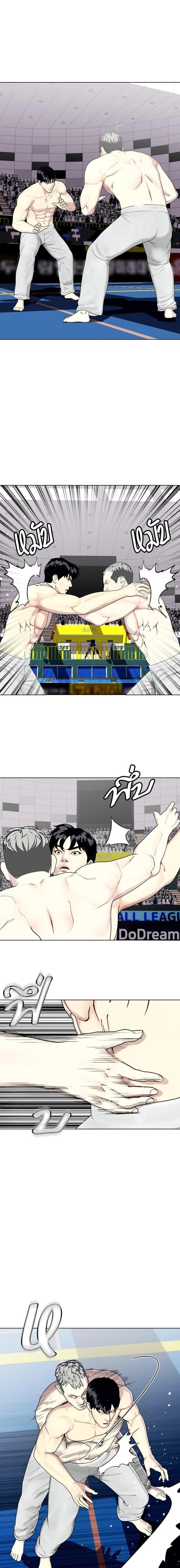 หน้าที่ 2