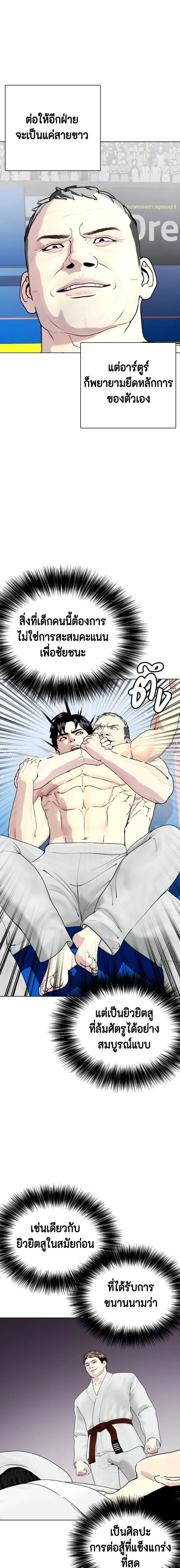 หน้าที่ 21