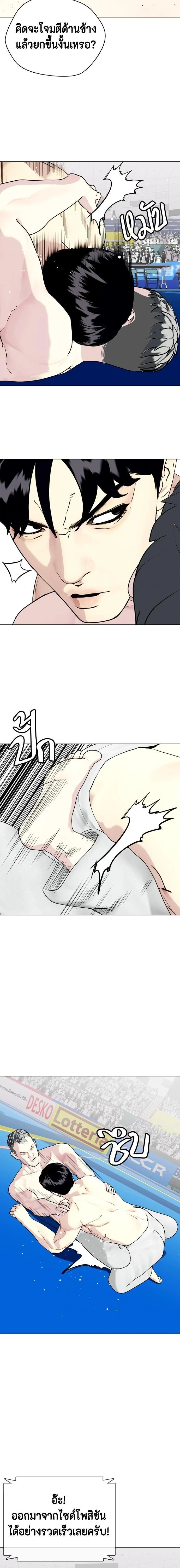 หน้าที่ 18