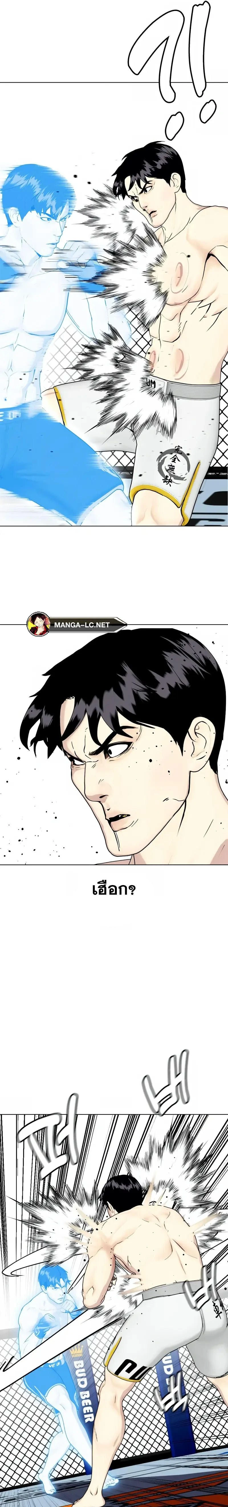 หน้าที่ 23