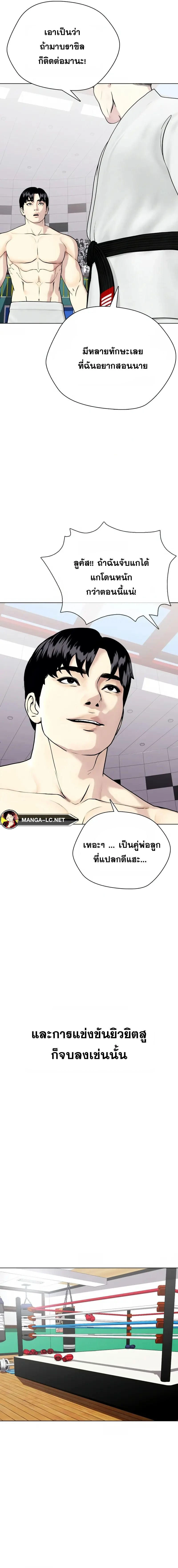 หน้าที่ 17