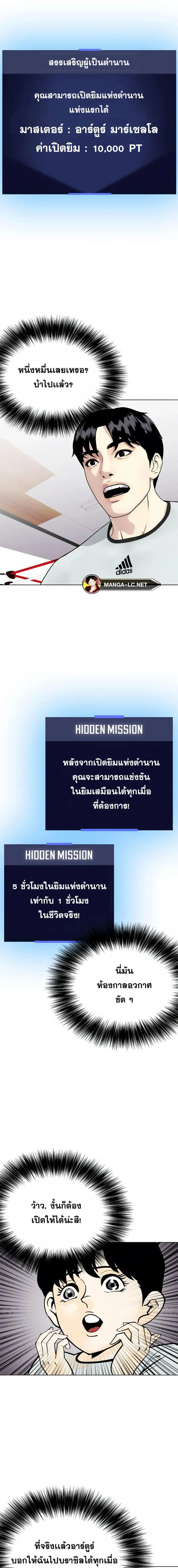 หน้าที่ 18