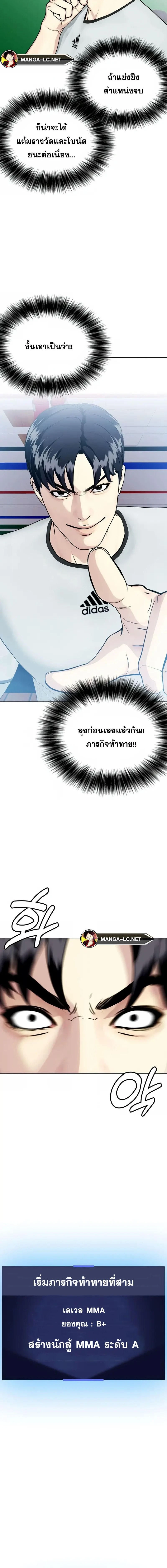 หน้าที่ 20