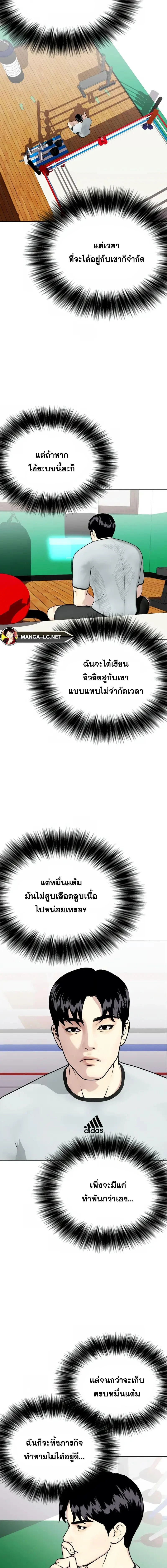 หน้าที่ 19