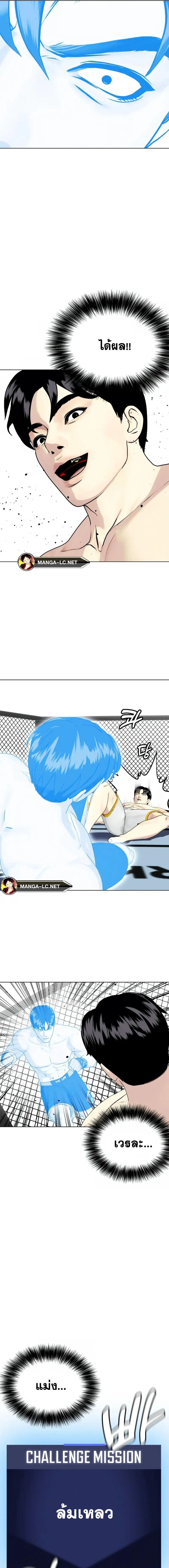 หน้าที่ 15