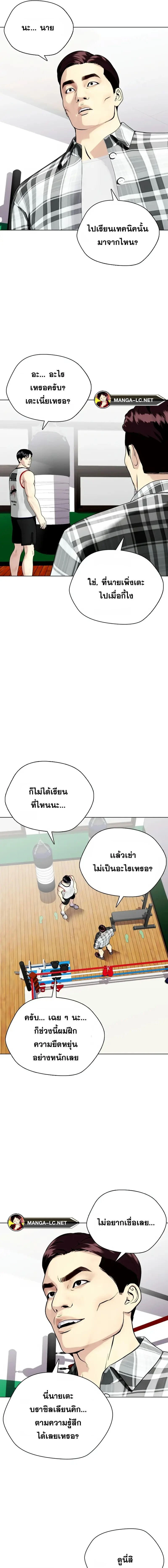 หน้าที่ 25
