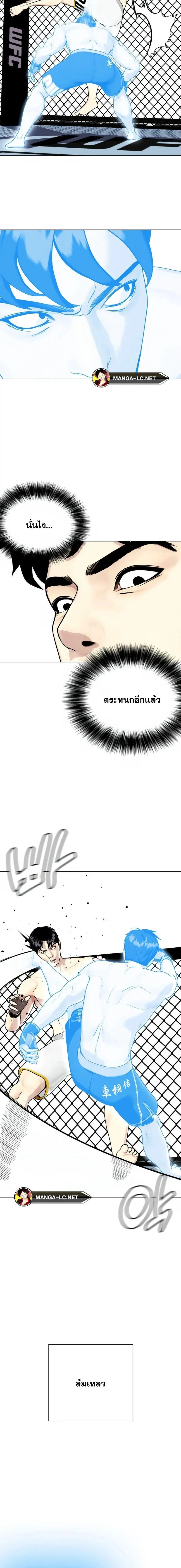 หน้าที่ 20
