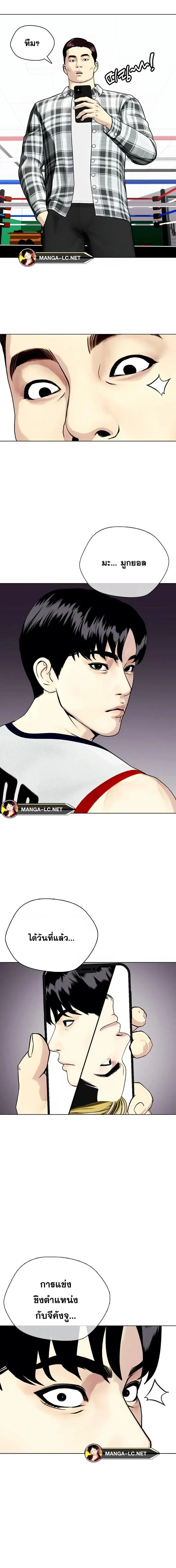 หน้าที่ 30