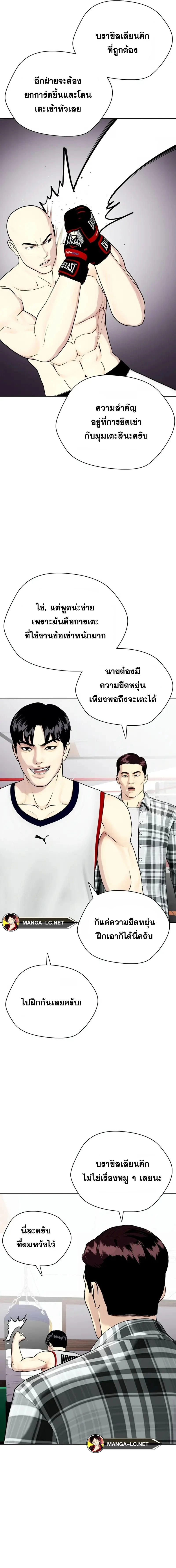 หน้าที่ 29