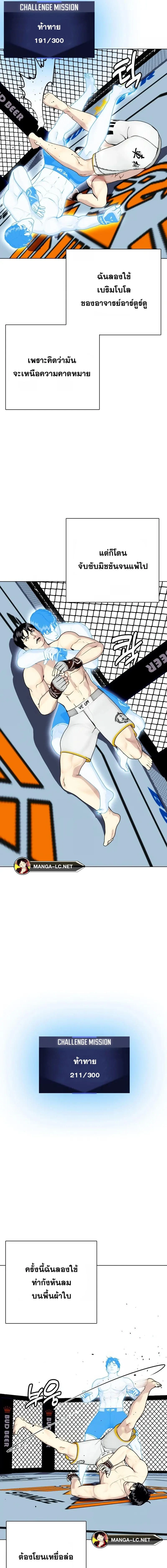 หน้าที่ 21