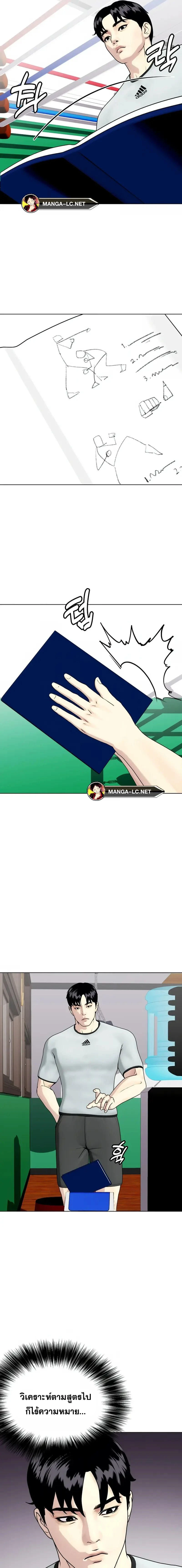 หน้าที่ 17