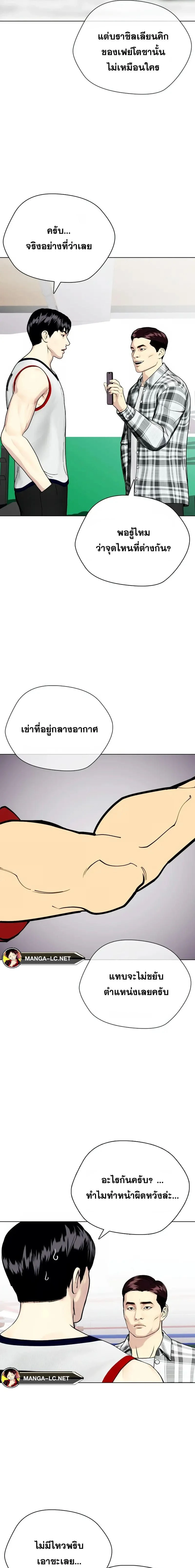 หน้าที่ 27