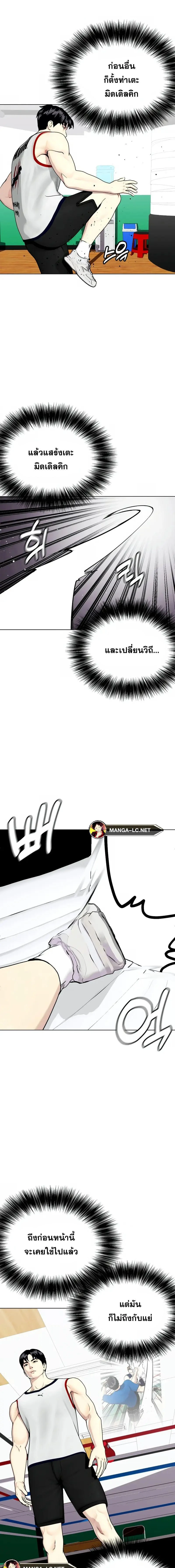 หน้าที่ 23