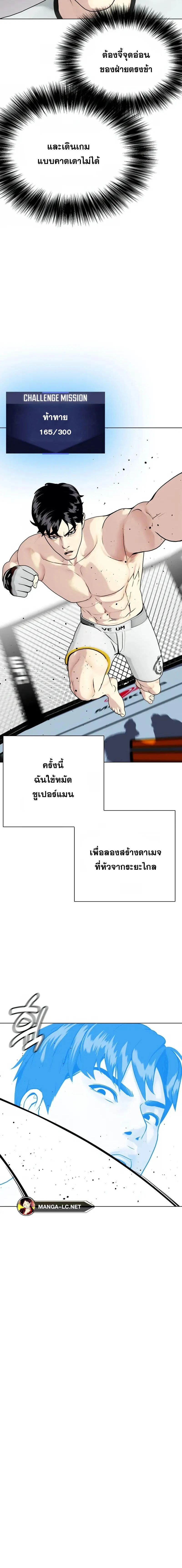 หน้าที่ 18