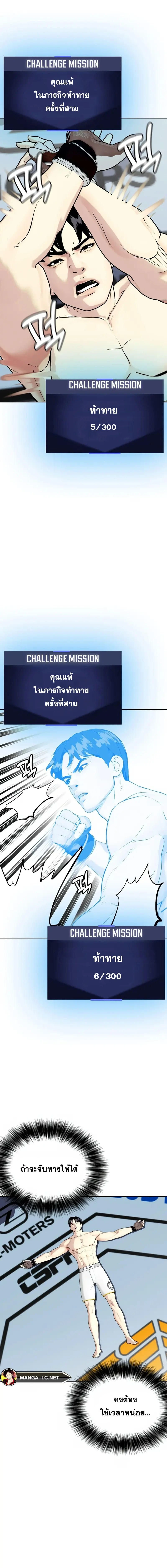 หน้าที่ 7