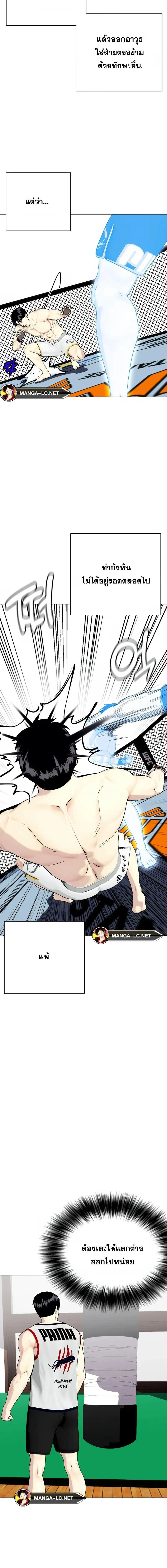 หน้าที่ 22