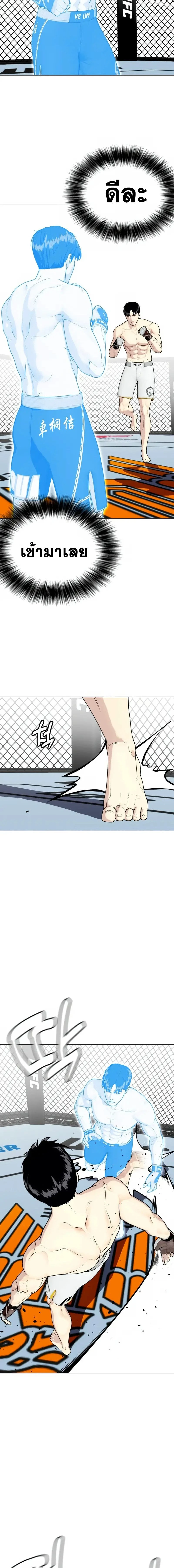 หน้าที่ 13