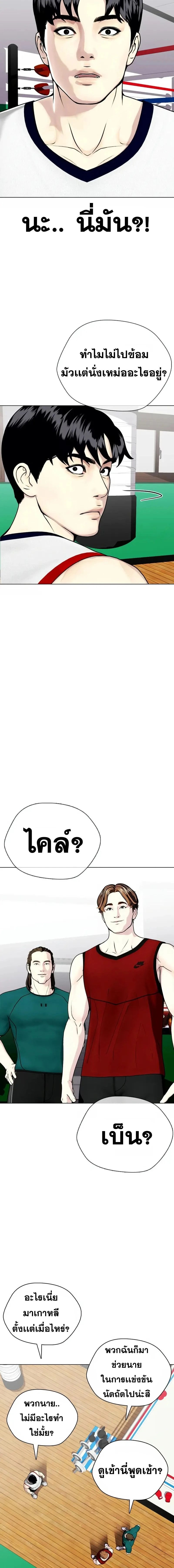 หน้าที่ 27