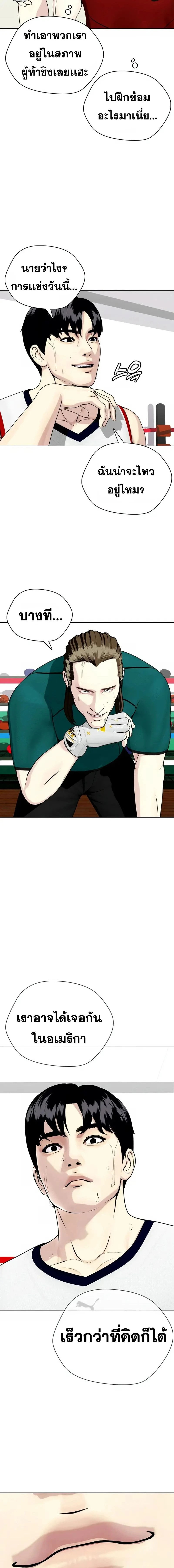 หน้าที่ 31