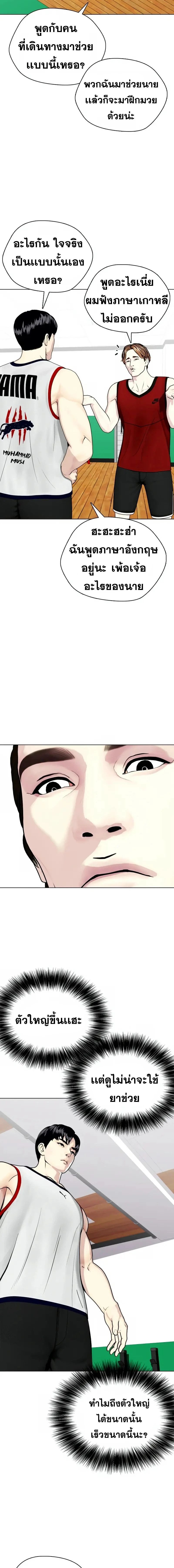 หน้าที่ 28