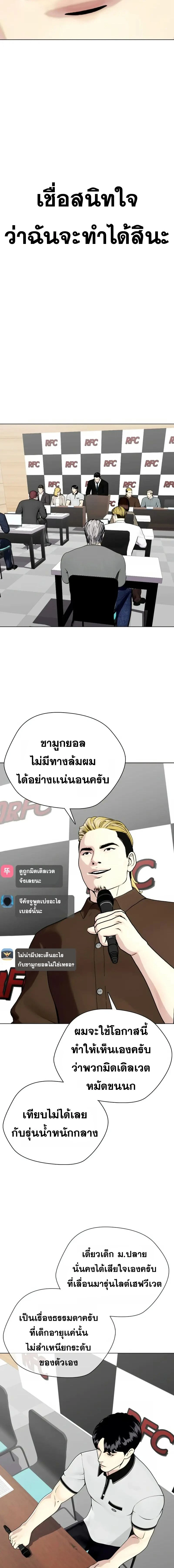 หน้าที่ 32