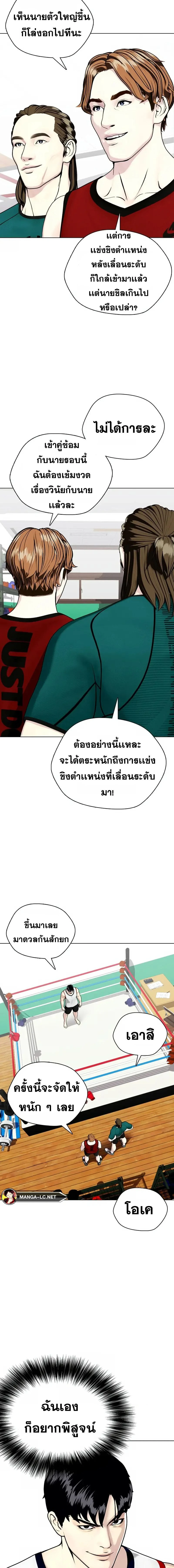 หน้าที่ 29