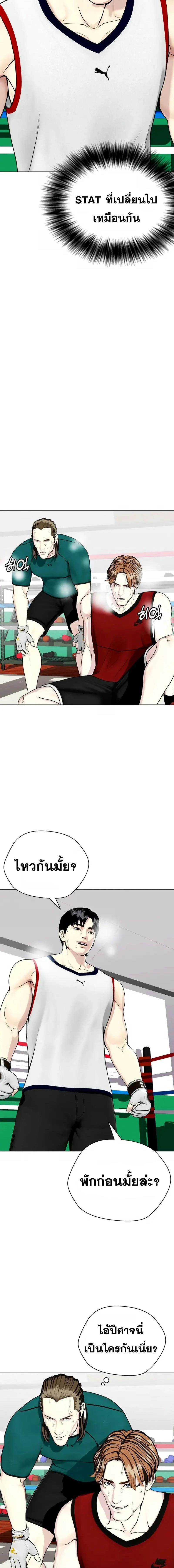 หน้าที่ 30