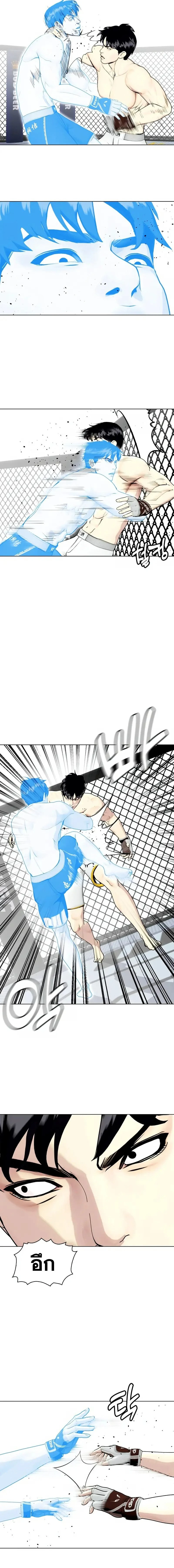 หน้าที่ 15