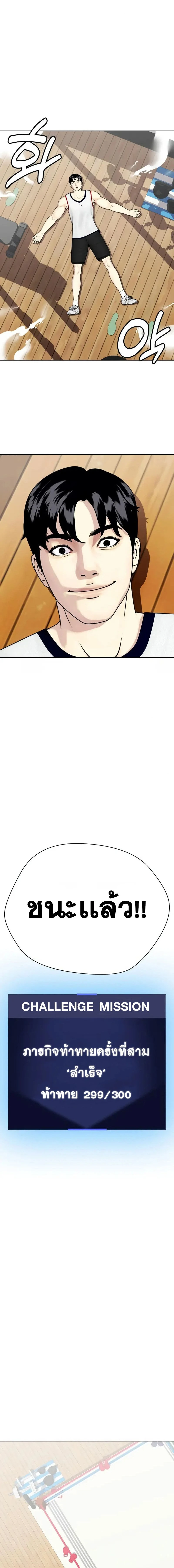 หน้าที่ 25