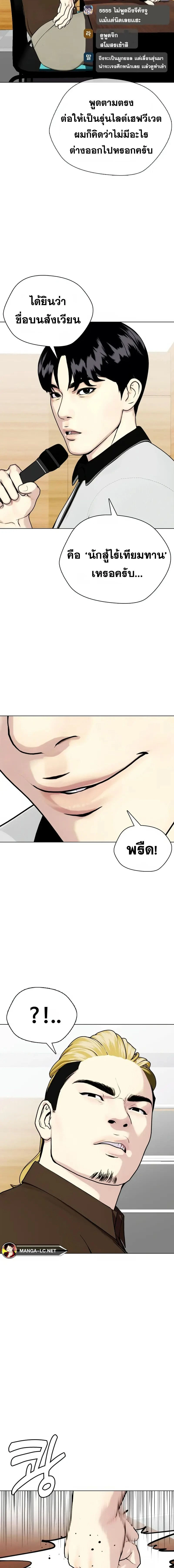 หน้าที่ 34