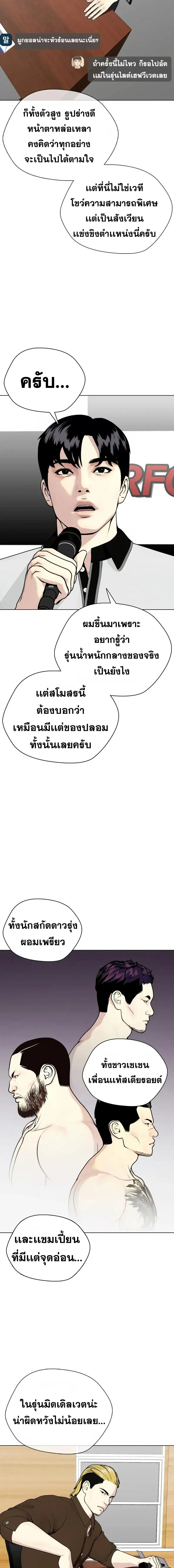 หน้าที่ 33