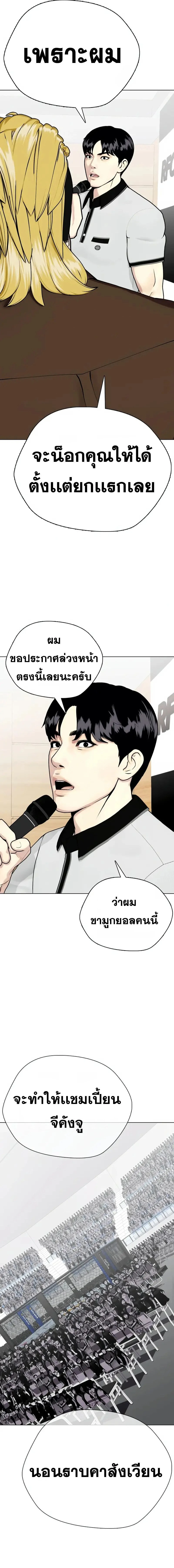 หน้าที่ 36