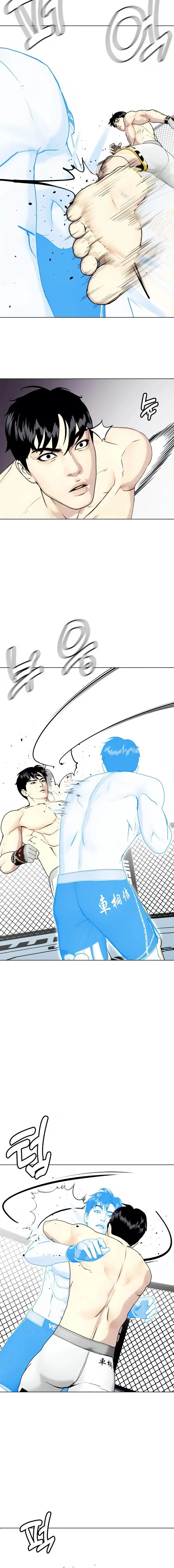 หน้าที่ 14