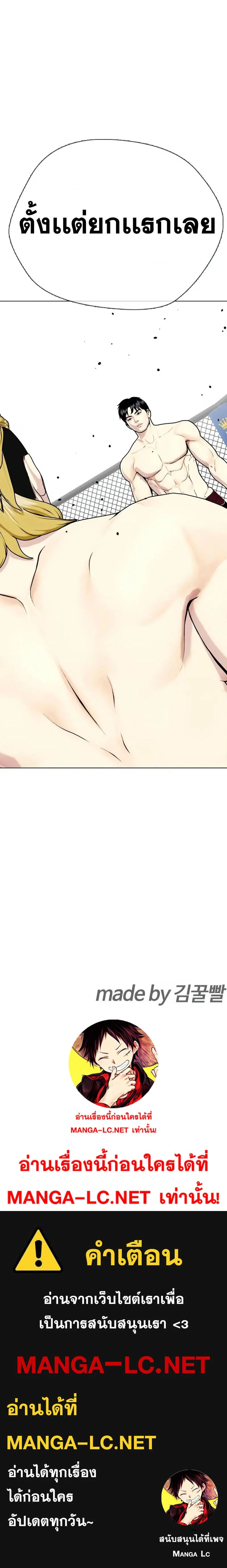 หน้าที่ 37