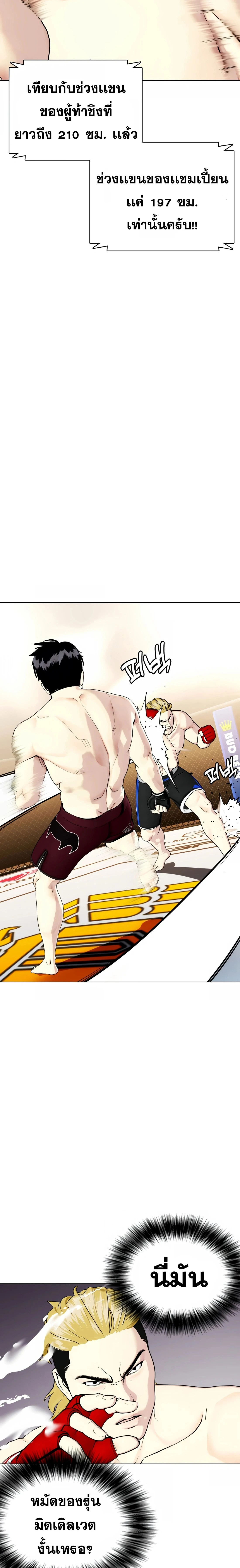 หน้าที่ 27