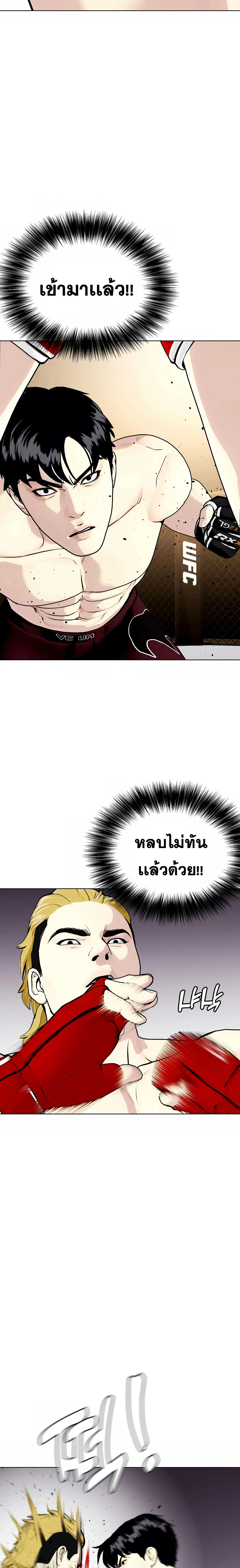 หน้าที่ 29