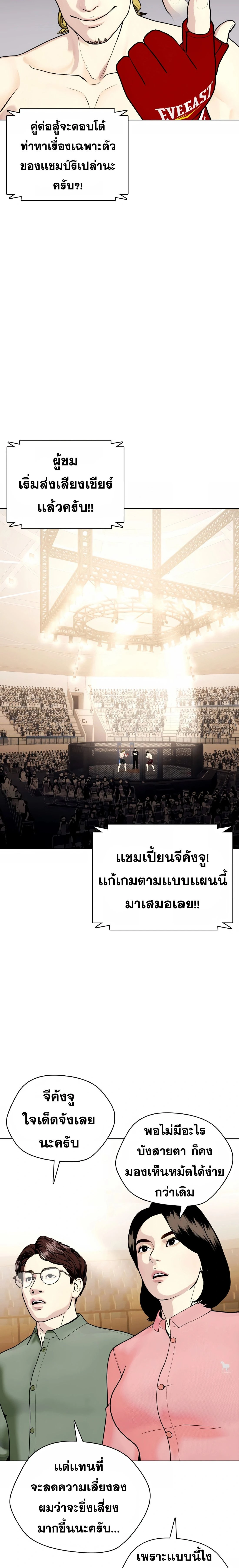 หน้าที่ 33